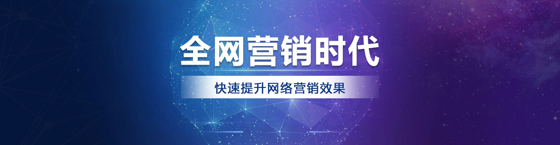 龙华信息流运营