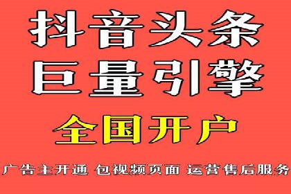 百度竞价推广助力农产品上行——以某农产品电商为例