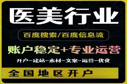 竞价推广与SEM托管结合，助力企业快速成长