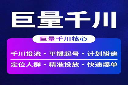 案例分析：如何降低百度推广费用实现高效推广