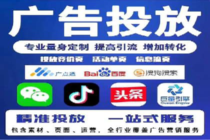 百度优化推广案例：打造高转化率网站